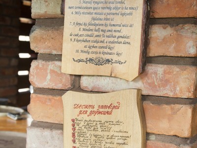 Тераса Чарівна тайстра