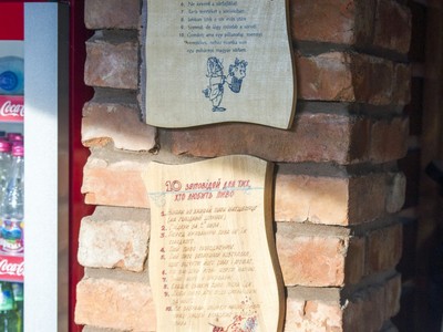 Тераса Чарівна тайстра