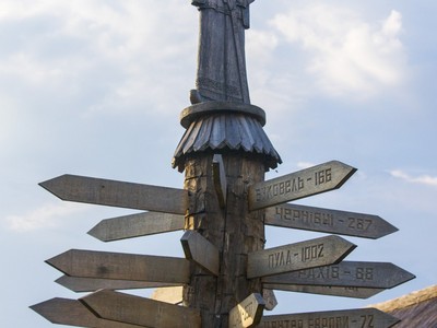 Тераса Чарівна тайстра