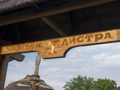 Тераса Чарівна тайстра